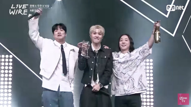 Mnet '라이브 와이어' 캡처