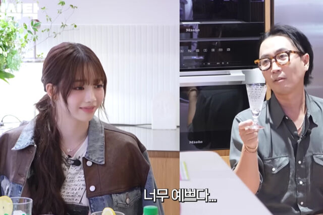 카리나가 정재형을 위해 50만 원짜리 컵을 선물했다. / 유튜브 '요정재형'