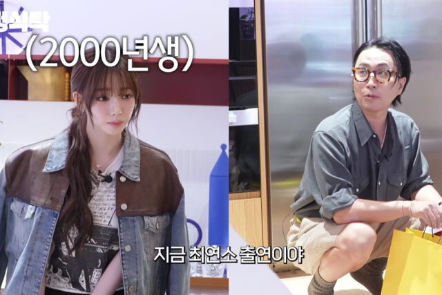 정재형이 카리나의 외모에 감탄을 연발했다. / 유튜브 '요정재형'