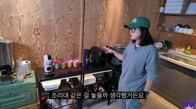 방송인 김숙/유튜브 채널 '김숙티비'