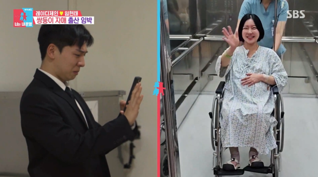 '동상이몽' 레이디제인, 임현태/SBS