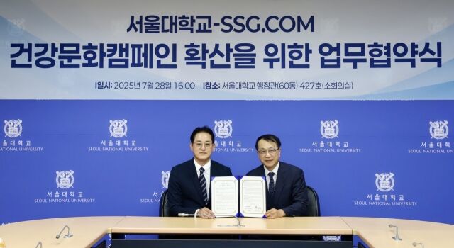 지난 28일 서울대학교에서 열린 건강문화캠페인 확산을 위한 업무협약식에서 이명근 SSG닷컴 그로서리담당(왼쪽)과 윤영호 서울대학교 건강문화사업단장이 기념사진을 촬영하고 있다. /SSG닷