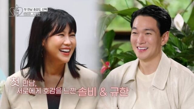 '오래된 만남 추구'/KBS Joy, KBS2