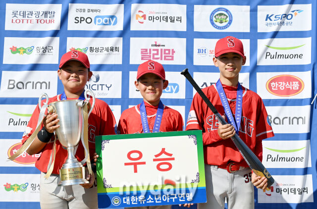 제2회 마이데일리배 전국유소년야구대회 유소년리그 청룡 우승을 차지한 세종시 유소년야구단 선수들. /횡성베이스볼테마파크=송일섭 기자