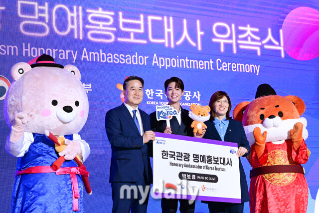 왼쪽부터 마스코트 무곰이, 서영충 한국관광공사 사장 직무대행, 박보검, 장미란, 문화체육관광부 제2차관, 호종이. / 곽경훈 기자