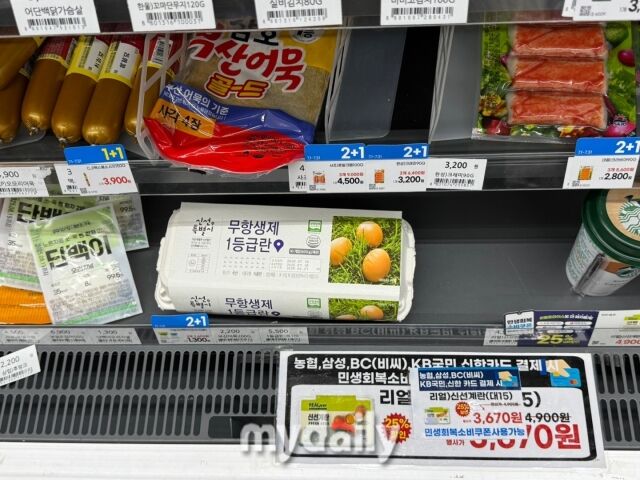 한 수퍼형 편의점에 계란, 두부 등 신선식품이 진열돼 있다. /방금숙 기자