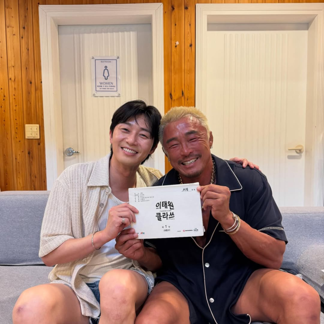 박서준과 추성훈./추성훈 SNS