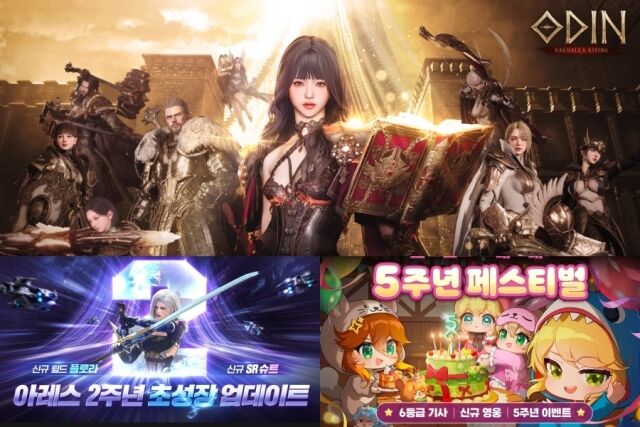 카카오게임즈의 대표작 3종이 서비스 기념일을 맞아 대규모 이벤트를 진행하며 매출과 이용자 관심을 동시에 끌어올리고 있다. /카카오게임즈