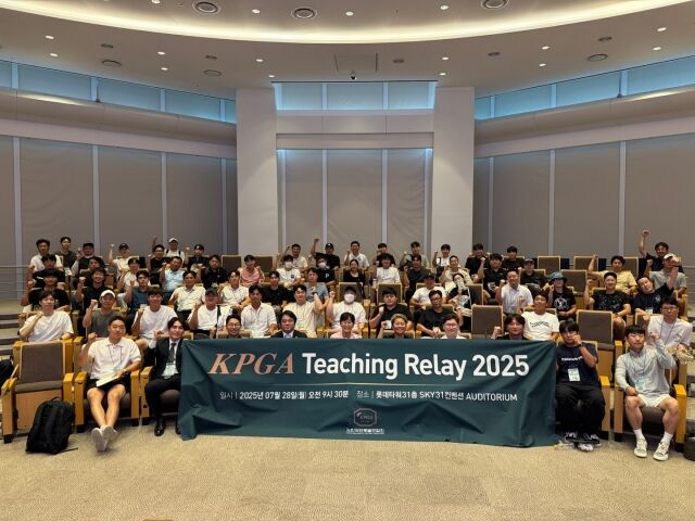 KPGA Teaching Relay 2025 단체사진./KPGA