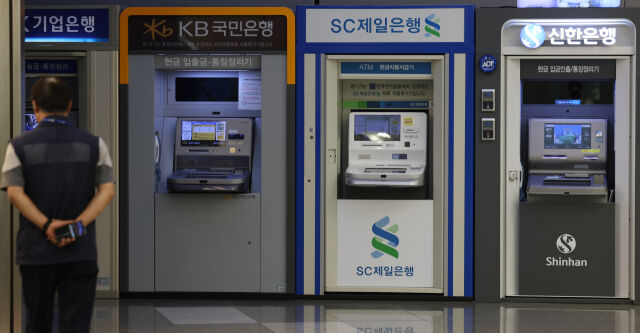 25일 서울의 한 건물에 설치된 국내 은행의 ATM 기계가 보이고 있다./뉴시스