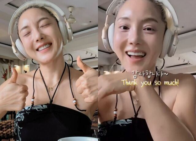 바다 소셜미디어