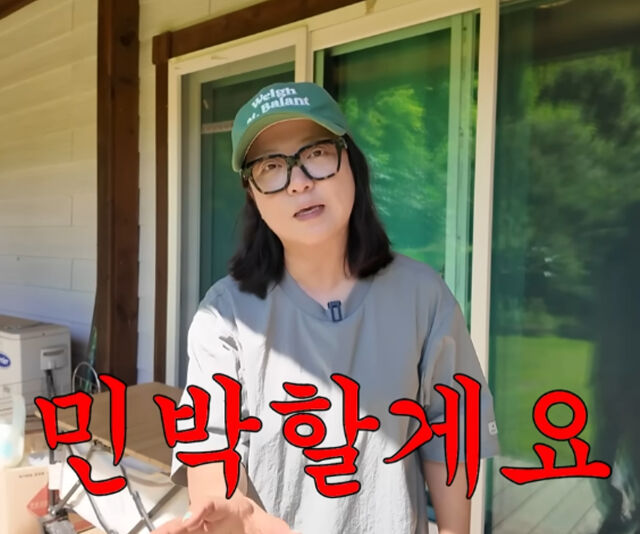 김숙이 민박을 선언했다. / 유튜브 '김숙티비'