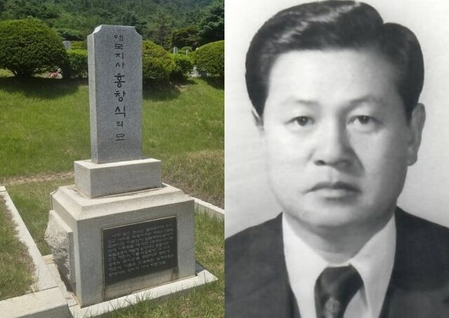 홍창식 선생의 묘 / 홍지민 소셜미디어
