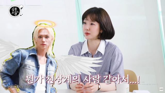 배우 임수정이 그룹 스트레이 키즈 필릭스에 대한 팬심을 밝혔다. / 유튜브 채널 '테오'