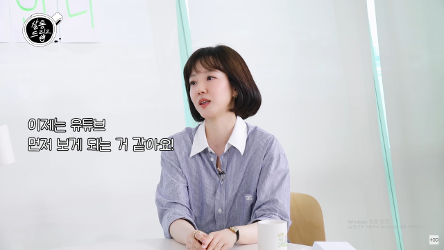 배우 임수정 / 유튜브 채널 '테오'