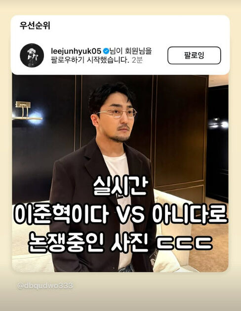유병재./소셜미디어