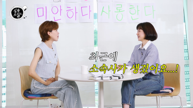 배우 임수정이 새 소속사가 생겼다고 밝혔다. / 유튜브 웹예능 '살롱드립2'