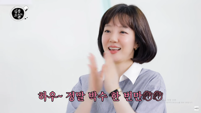 배우 임수정 / 유튜브 웹예능 '살롱드립2'
