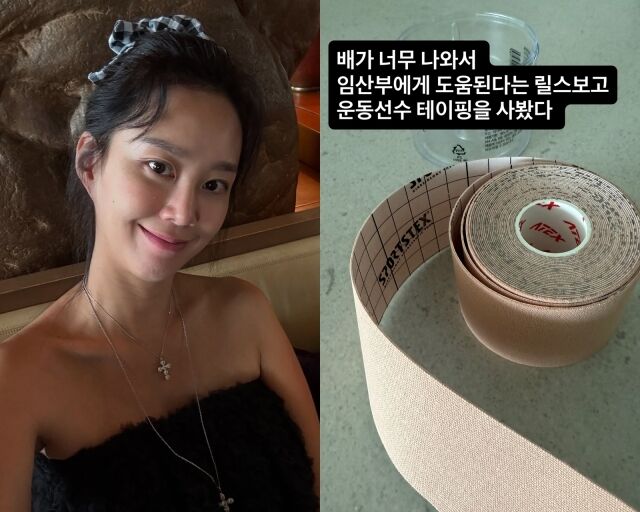 배우 지소연, 지소연이 게재한 사진/지소연 소셜미디어
