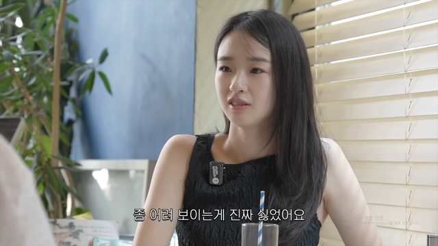 리듬체조 국가대표 출신 손연재가 동안 외모 때문에 스트레스를 받았다고 밝혔다. / 유튜브 채널 '손연재'