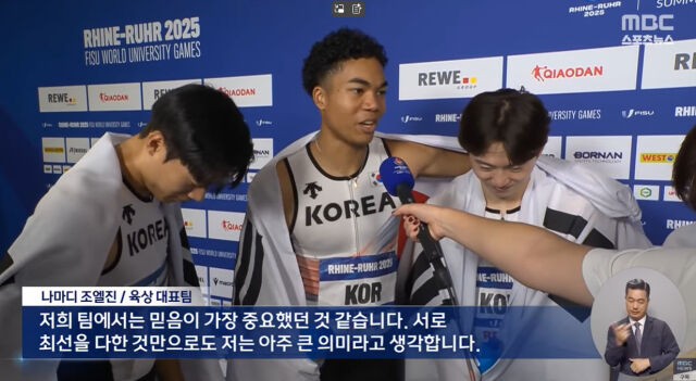 조엘진의 우승소감./MBC