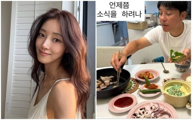 서하얀, 임창정./소셜미디어