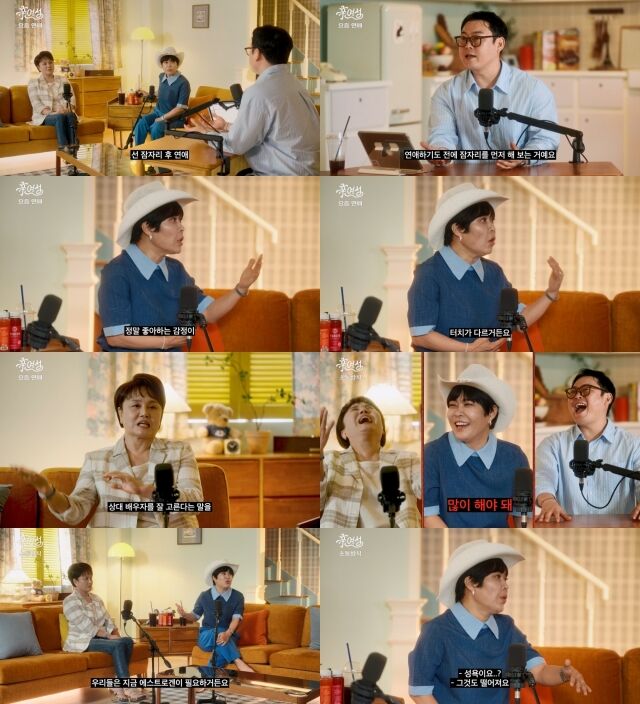 '신여성' / 유튜브 채널 롤링썬더