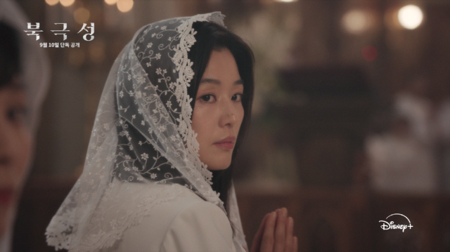'북극성' / 디즈니+