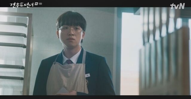 '견우와 선녀' 함성민/tvN