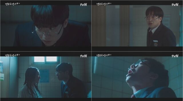 '견우와 선녀' 함성민/tvN