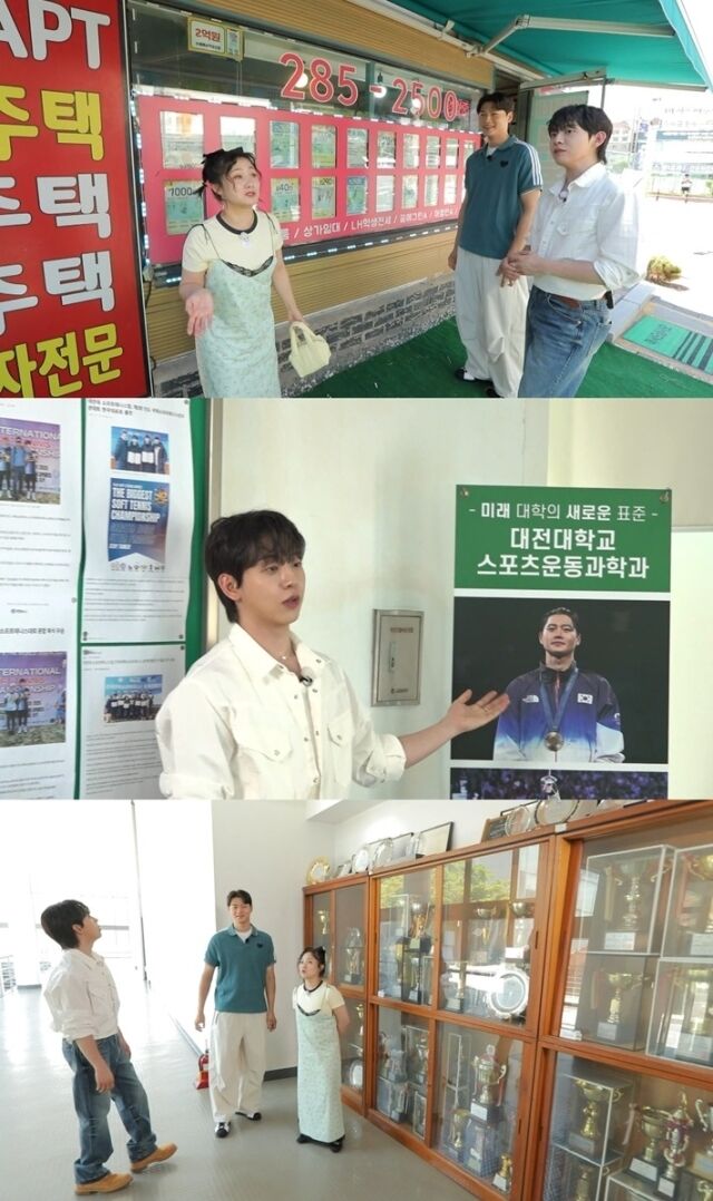 / MBC '구해줘 홈즈'