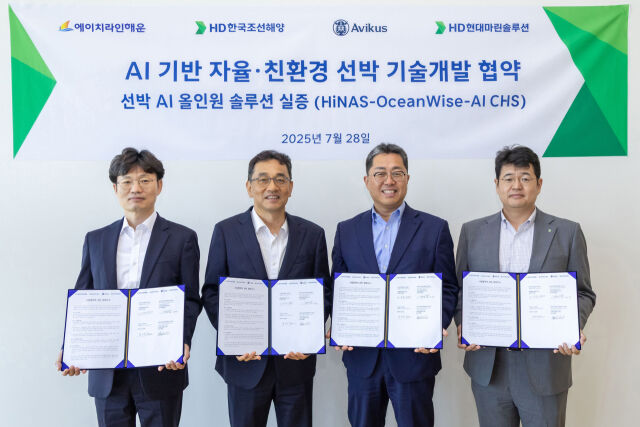 (왼쪽부터) 임도형 아비커스 대표, 장광필 HD한국조선해양 미래기술연구원장, 서호동 에이치라인해운 부사장, 최봉준 HD현대마린솔루션 상무가 지난 28일 판교 HD현대 글로벌R&D센터에서 'AI 기반 자율·친환경 선박 기술 개발을 위한 전략적 업무협약'을 체결한 뒤 기념촬영을 하고 있다. /HD현대