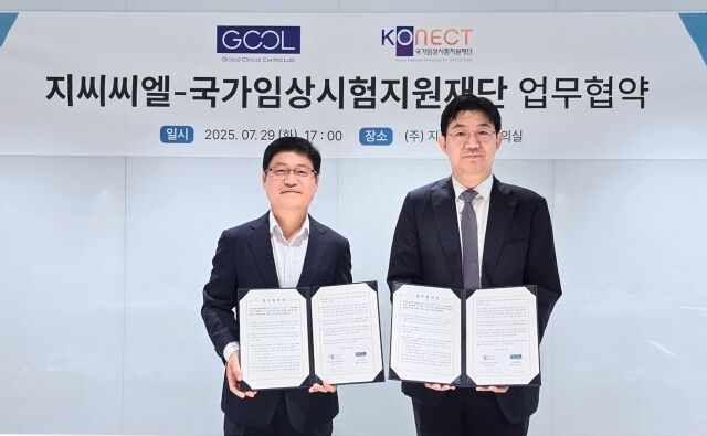 박인석 국가임상시험지원재단 이사장(왼쪽), 조관구 지씨씨엘 대표이사. 지씨씨엘