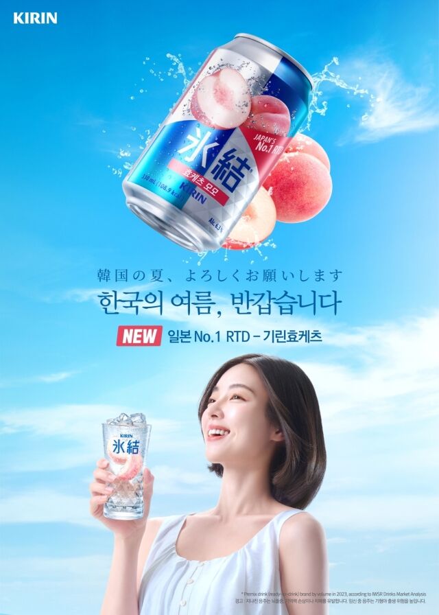 /하이트진로