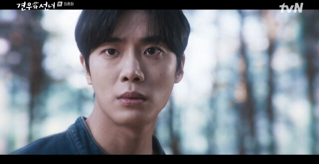 '견우와 선녀' 추영우/tvN