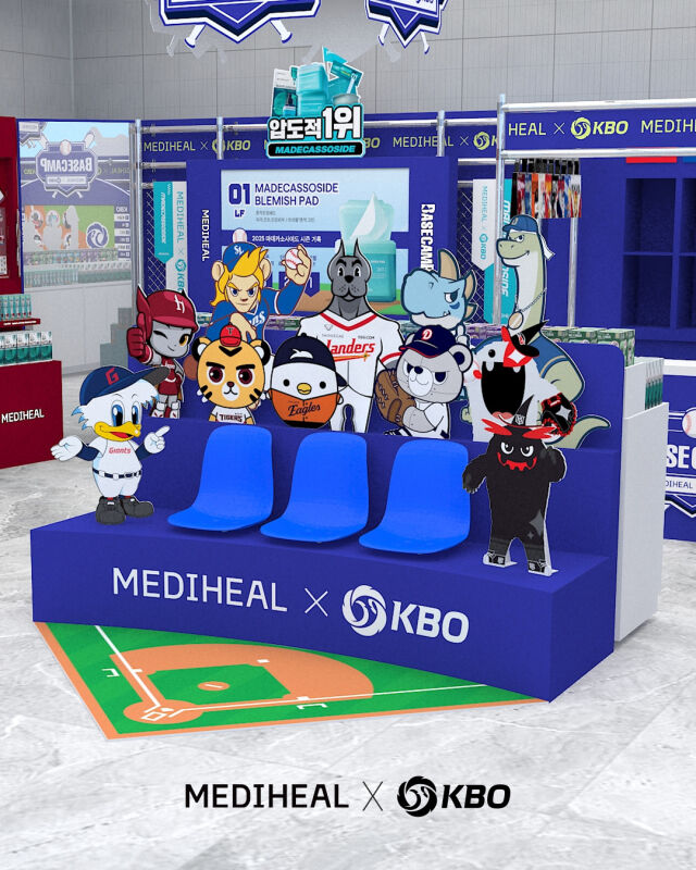 /KBO