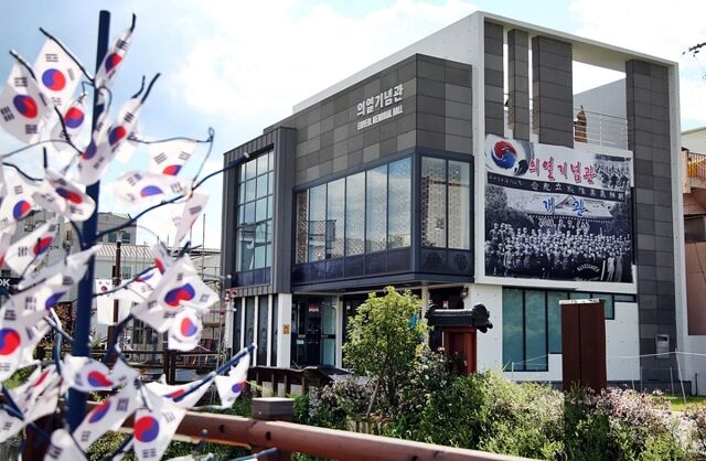 밀양 의열기념관. /밀양시청