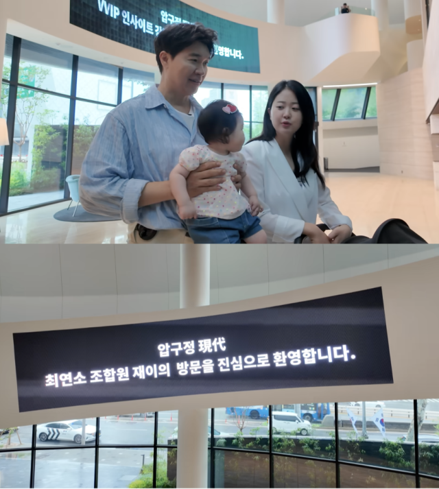 박수홍의 유튜브 채널 '박수홍 행복해다홍'