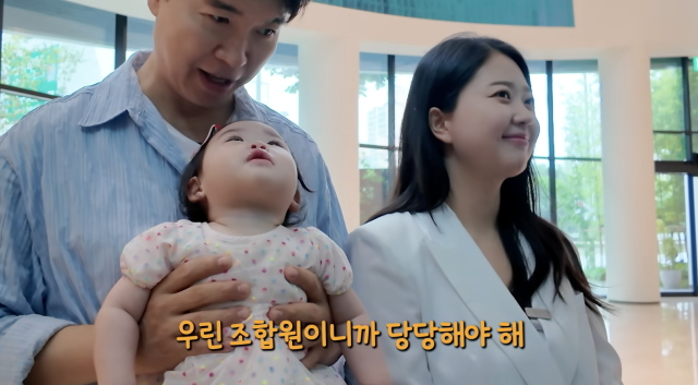 박수홍의 유튜브 채널 '박수홍 행복해다홍'