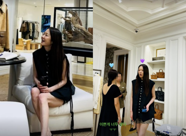배우 고현정. / 고현정 인스타그램 캡처