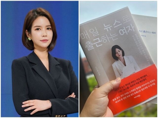 한민용./JTBC, 이야기장수