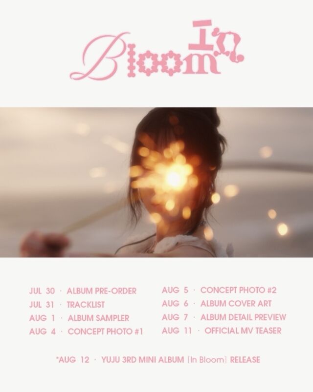 그룹 여자친구 겸 가수 유주 미니 3집 스케줄러/앳에어리어
