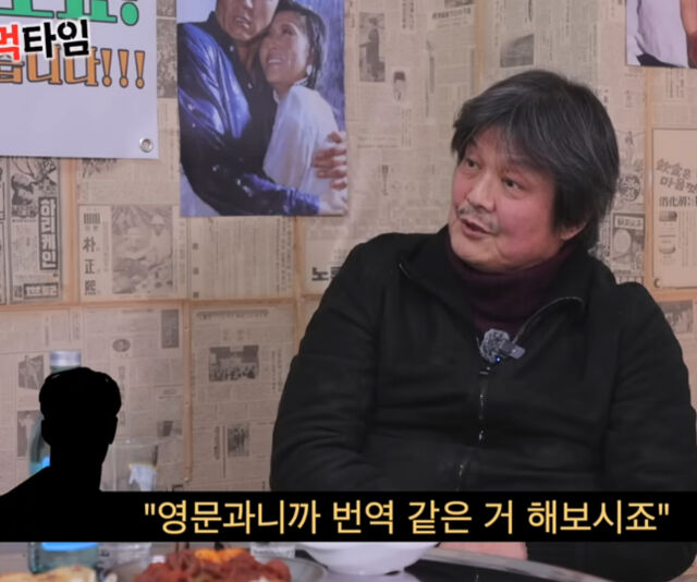 힘든 시절 조상구에게 조감독이 번역 일을 추천했다. / 유튜브 '클레먹타임'