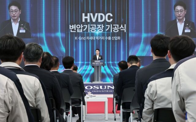 이호현 산업통상자원부 2차관이 30일 경남 창원 효성중공업 3공장에서 열린 '효성중공업 초고압직류송전(HVDC) 변압기 공장 기공식'에 참석해 축사를 하고 있다. /산업통상자원