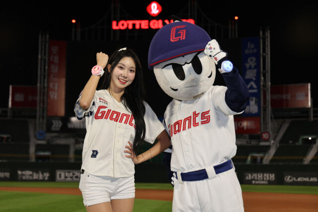 롯데 자이언츠