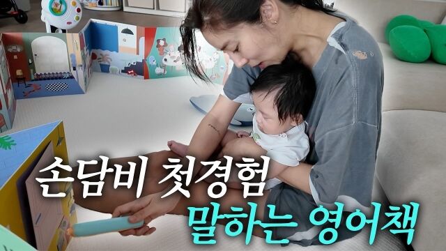 / 손담비 SNS