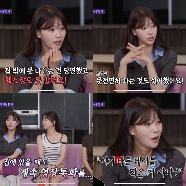 /유튜브 채널 SBS Entertainment 캡처