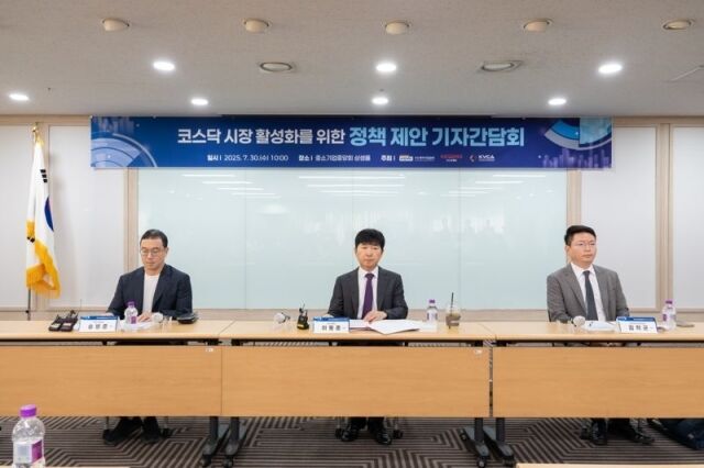 (왼쪽부터)송병준 벤처기업협회장, 이동훈 코스닥협회장, 김학균 한국벤처캐피탈협회장이 30일 서울 여의도 중소기업중앙회 상생룸에서 코스닥시장 활성화를 위한 정책제안 기자간담회를 열고 '코스닥 3000 시대'를 위한 정책 로드맵을 촉구하고 있다. /벤처기업협회
