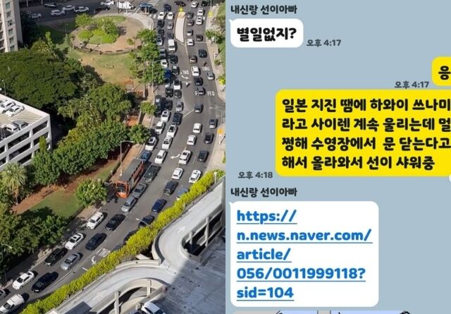 김송 소셜미디어