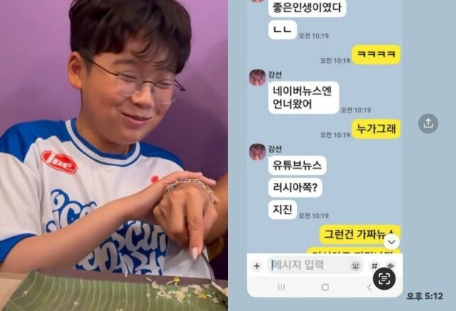 김송 소셜미디어